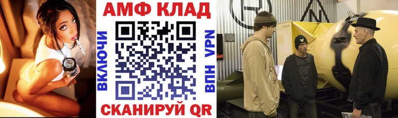АМФ 98%  продажа наркотиков  Весьегонск 