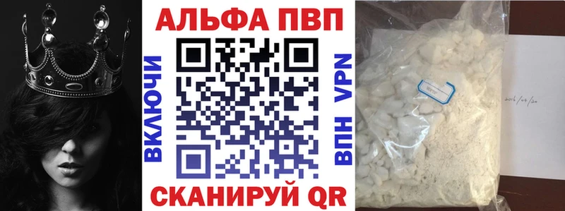 блэк спрут tor Весьегонск A PVP VHQ