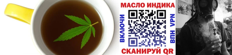Печенье с ТГК конопля  Весьегонск 