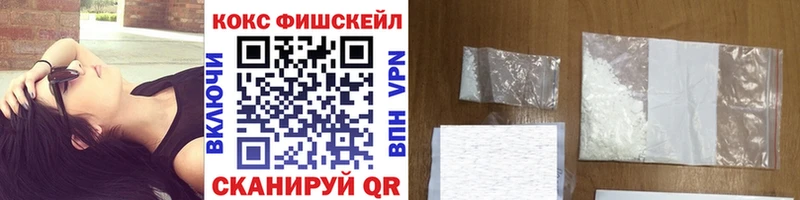 Кокаин Columbia  купить закладку  ОМГ ОМГ ССЫЛКА  Весьегонск 