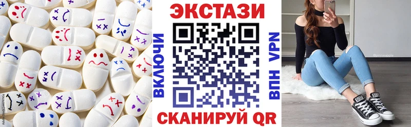 ЭКСТАЗИ Philipp Plein дарнет шоп нарко площадка Telegram Весьегонск