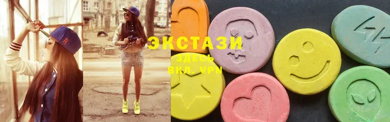 Экстази XTC  Весьегонск 