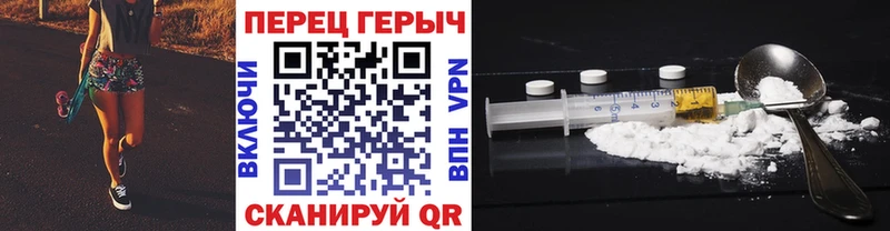 Героин белый Весьегонск