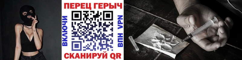 ГЕРОИН афганец Весьегонск