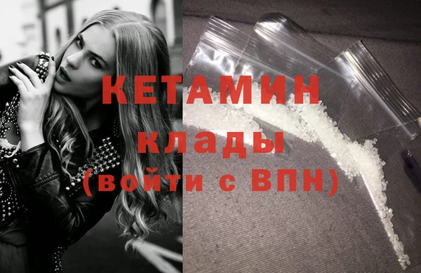 метадон Медногорск