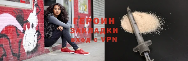 гашишное масло Мегион
