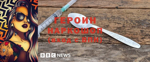 спиды Верея