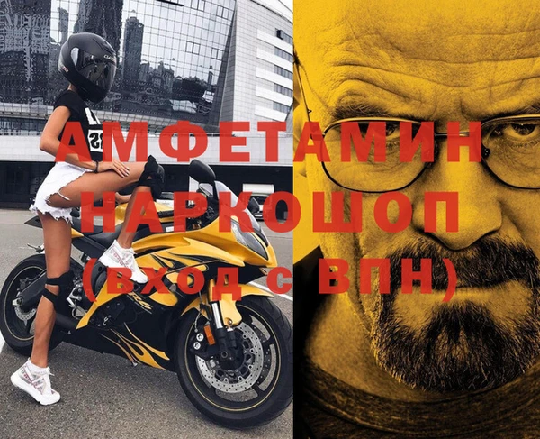 гашишное масло Мегион