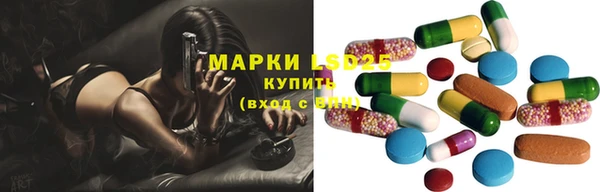 гашишное масло Мегион