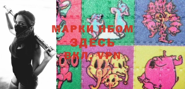 гашишное масло Мегион