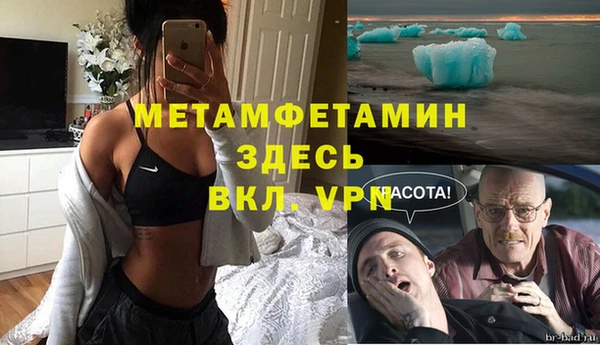 метадон Медногорск