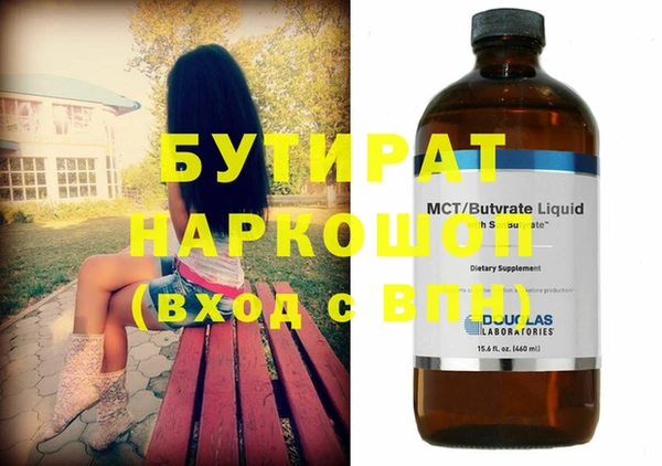 спиды Верея