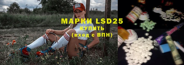 гашишное масло Мегион