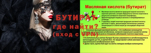 гашишное масло Мегион