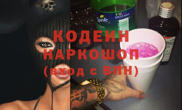 метадон Медногорск