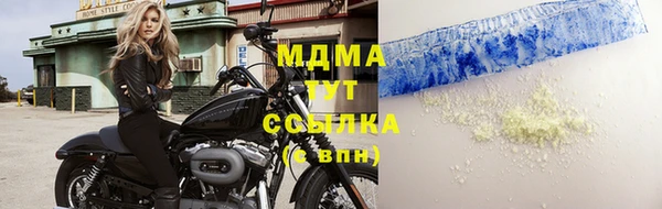 гашишное масло Мегион