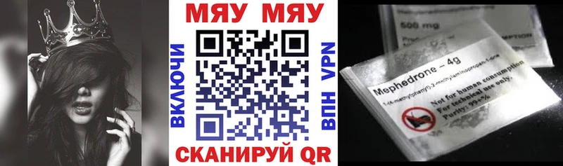 Меф мука  где купить   Весьегонск 