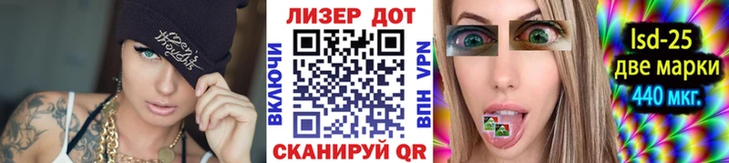 Марки 25I-NBOMe 1,8мг  закладки  Весьегонск 